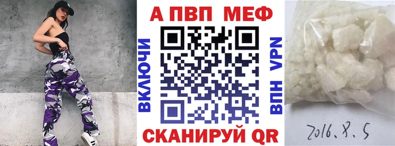 A-PVP Соль  Кизел 