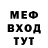 Метадон VHQ Max Haan