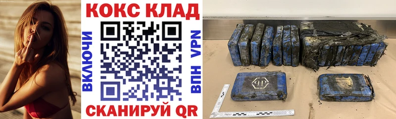 ссылка на мегу ТОР Кизел КОКАИН Columbia