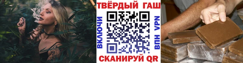 закладки  Кизел  Гашиш Cannabis 