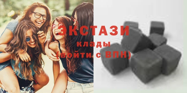 MESCALINE Зеленодольск