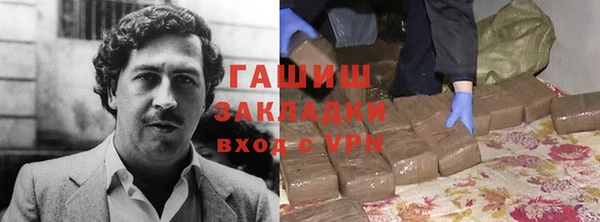 гидра Балахна