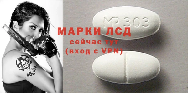 молекула духа Аркадак