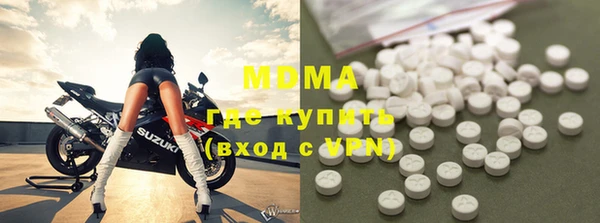 героин Армянск