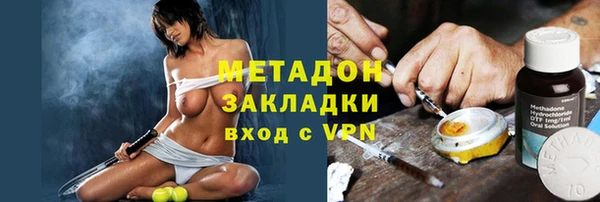 кокаин премиум Зерноград