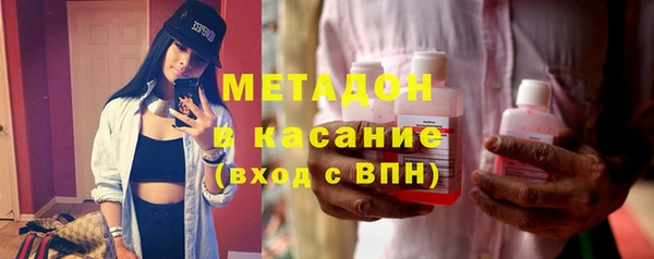 тгк Гусиноозёрск