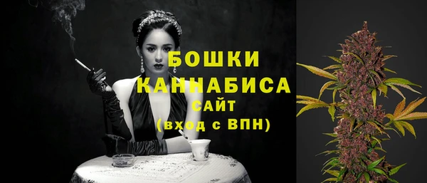 стафф Балабаново