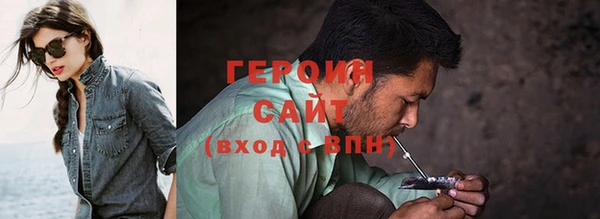 прущие грибы Арсеньев