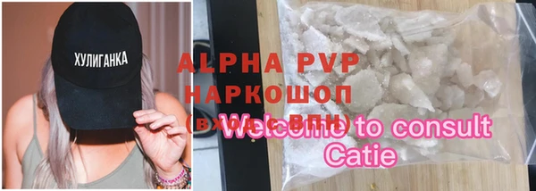 стафф Балабаново