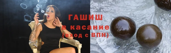стафф Балабаново