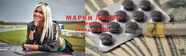 молекула духа Аркадак