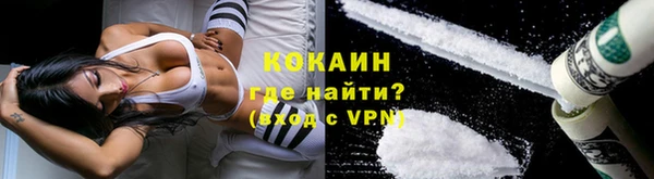 кокаин перу Гусев