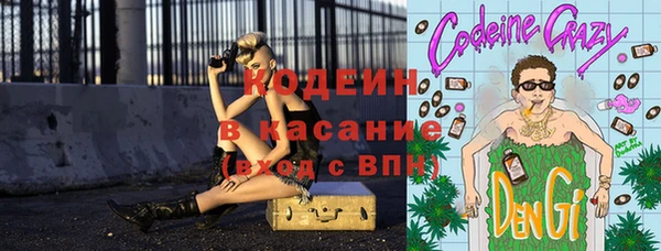 героин Армянск