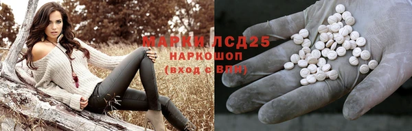стафф Балабаново