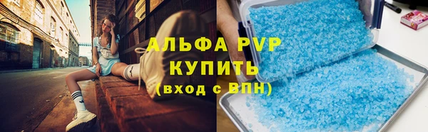 молекула духа Аркадак
