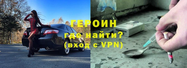 прущие грибы Арсеньев