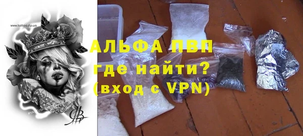 молекула духа Аркадак