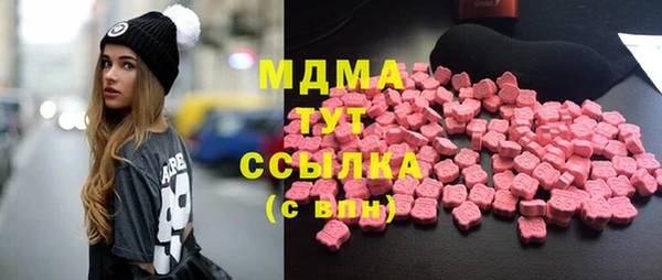 прущие грибы Арсеньев