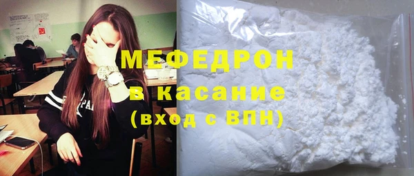 молекула духа Аркадак