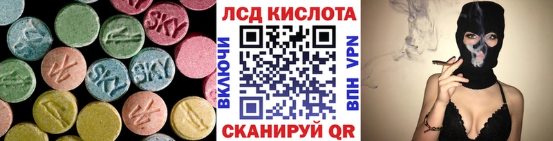 Лсд 25 экстази ecstasy  shop Telegram  Кизел 