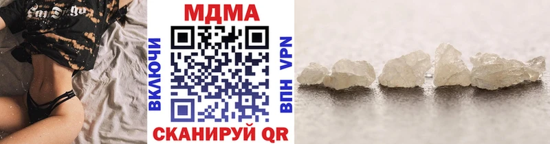MDMA кристаллы Кизел