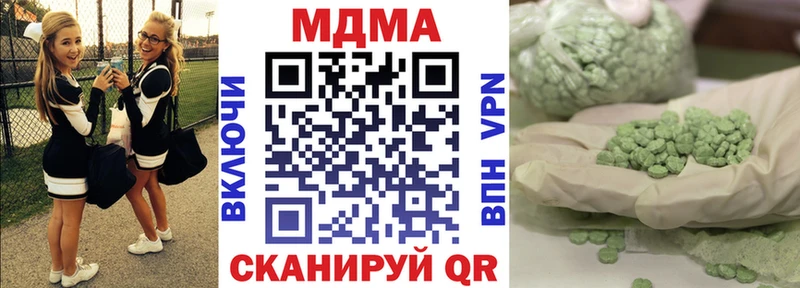 MDMA crystal  Кизел 