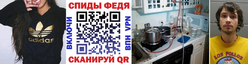МЕТАМФЕТАМИН витя  Кизел 
