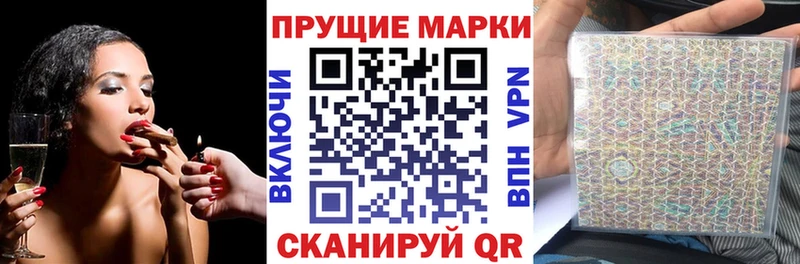 Наркотические марки 1500мкг Кизел